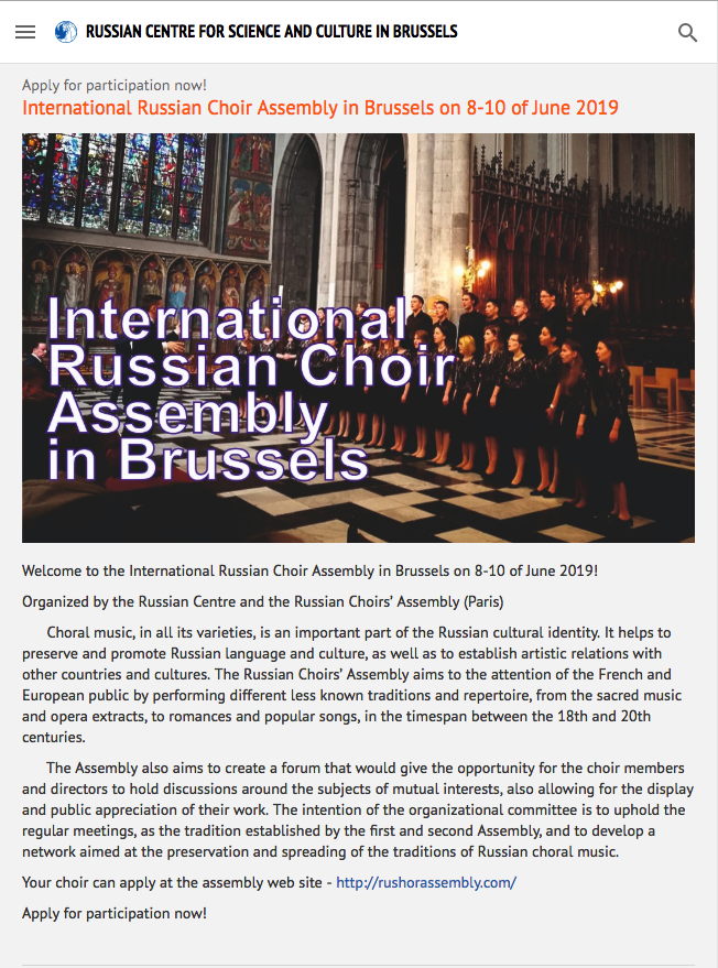 Affiche. CCSRB. International Russian Choir Assembly (Paris) in Brussels. 2019-06-08